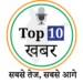 dailytop10khabar